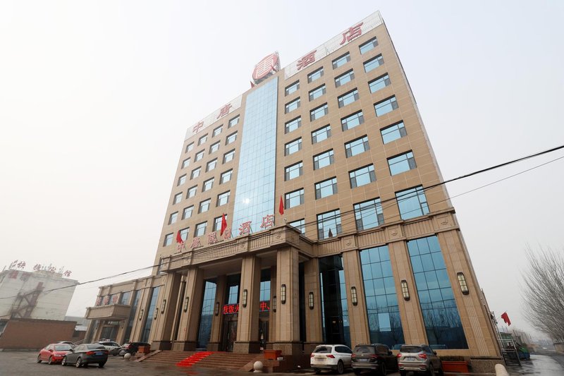 Qingxu Zhongtang Holiday Hotel Over view