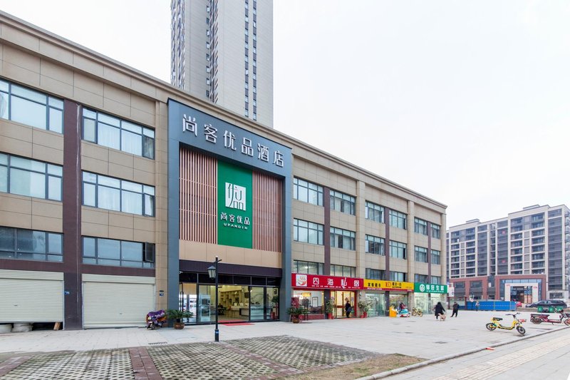 Thank You Inn (Wuhan Optics Valley Biological City) Over view