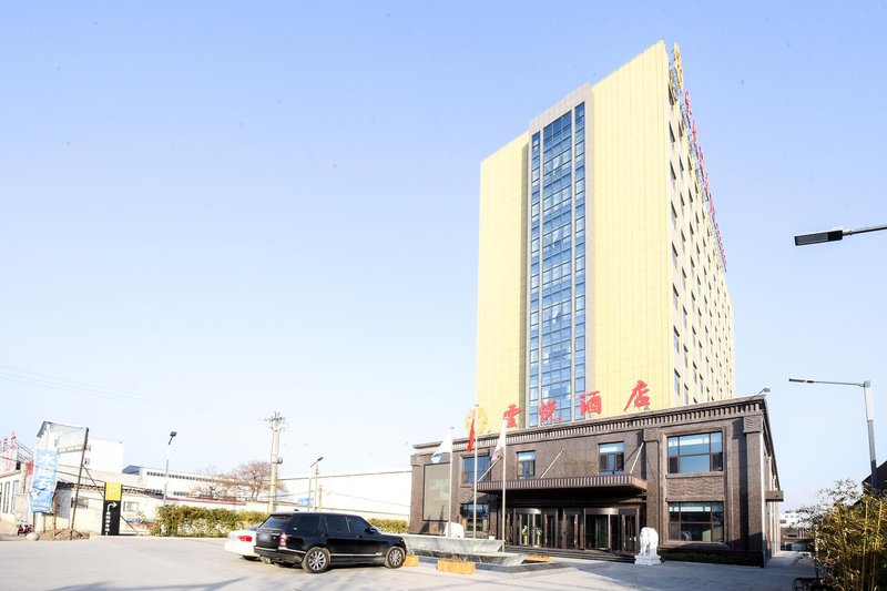 Baoding Yunyue Hotel Over view