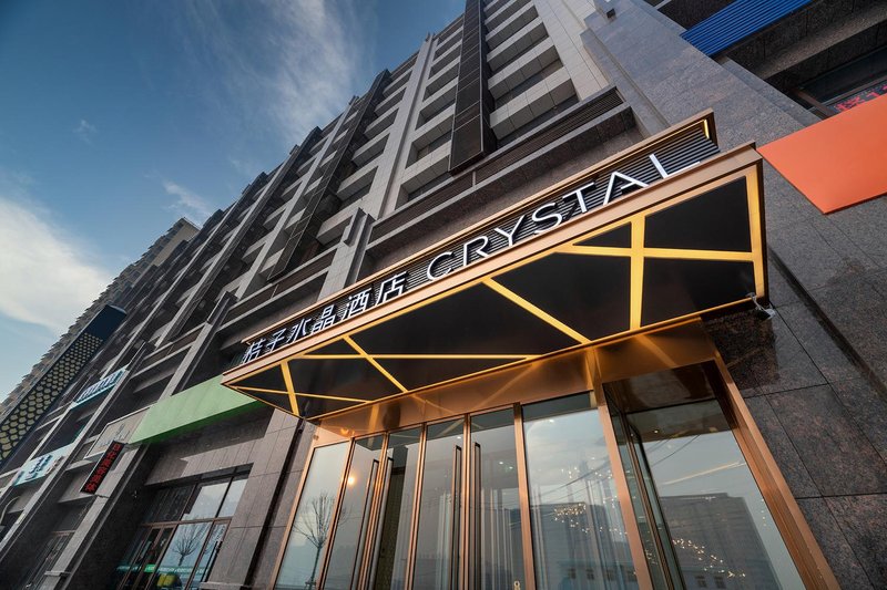 Crystal Orange Hotel (Taiyuan Jinyang Street) Over view
