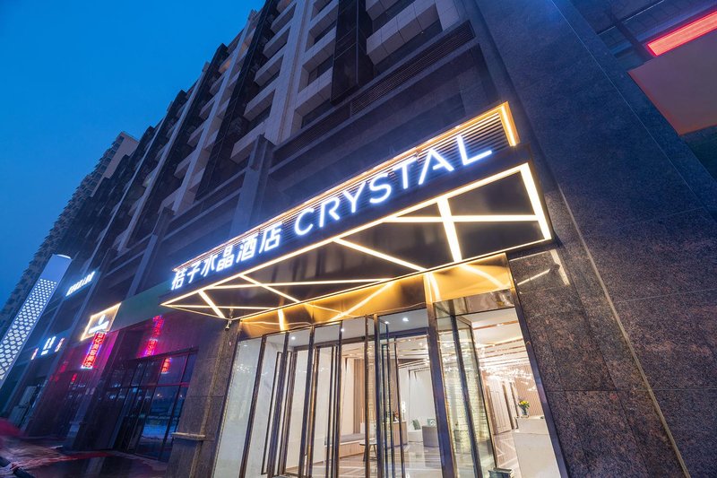 Crystal Orange Hotel (Taiyuan Jinyang Street) Over view