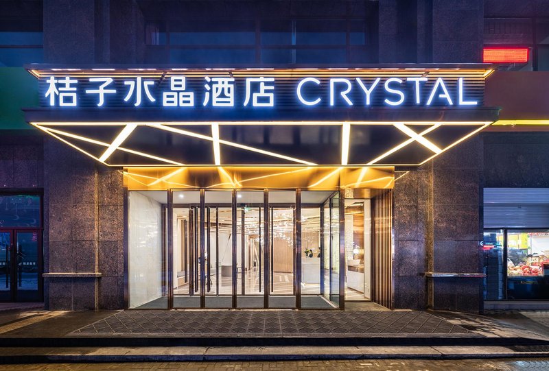 Crystal Orange Hotel (Taiyuan Jinyang Street) Over view