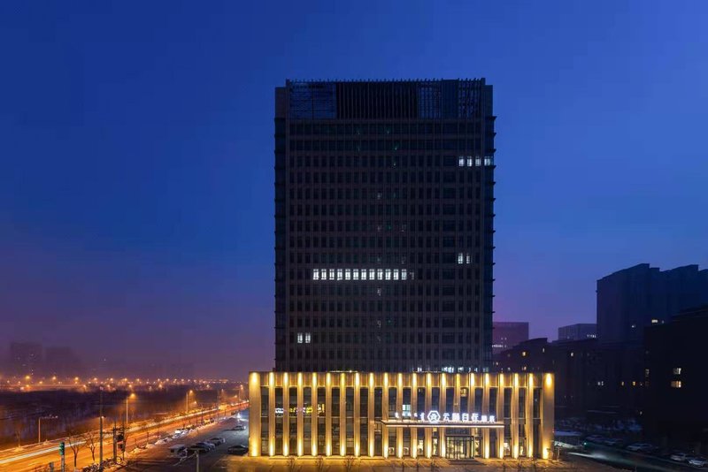 Yunyi Zizai Hotel (Hohhot International Convention and Exhibition Center)Over view