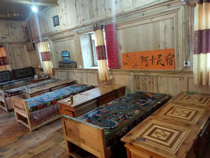 Shangmuju Aka HostelRestaurant