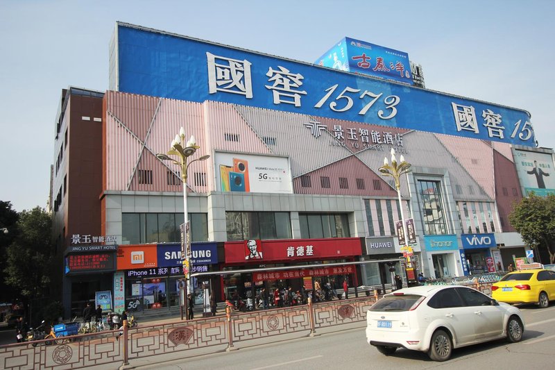 Jingyu Smart Hotel (Tianhan Avenue) Over view