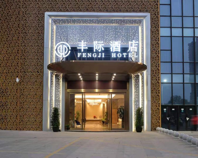 Ruian Fengji Hotel Over view