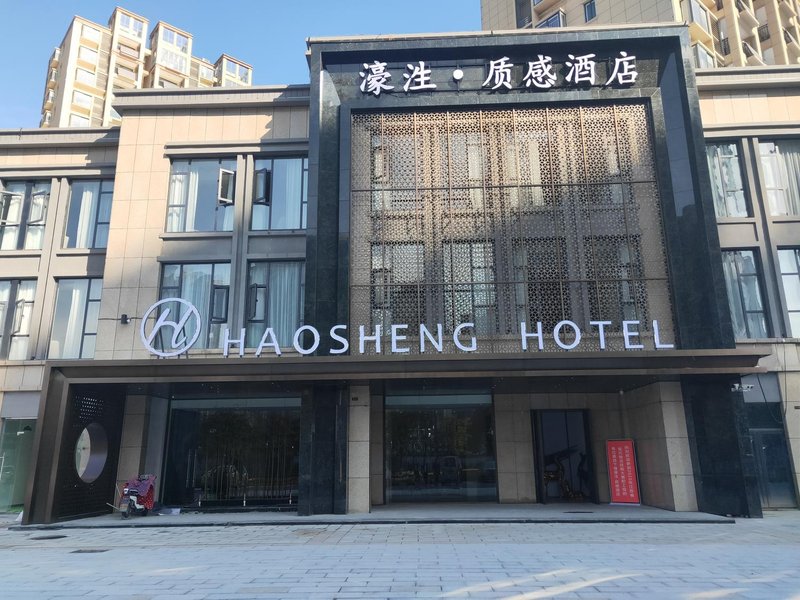 Haosheng Hotel over view