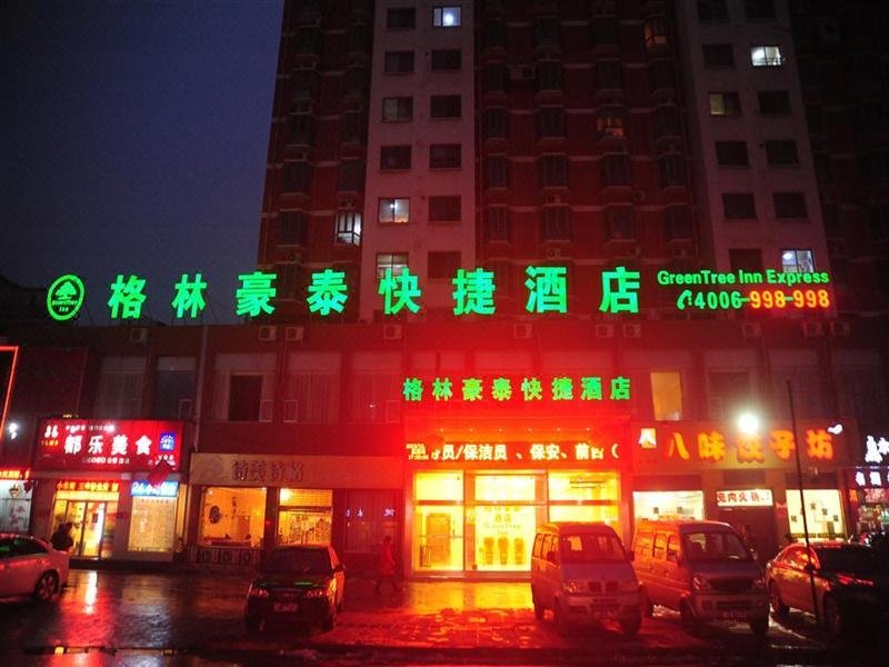 GreenTree Inn 酒店外观