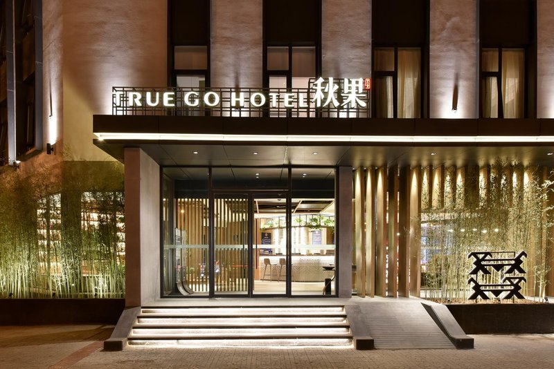 True Go Hotel (Beijing Wangjing)Over view