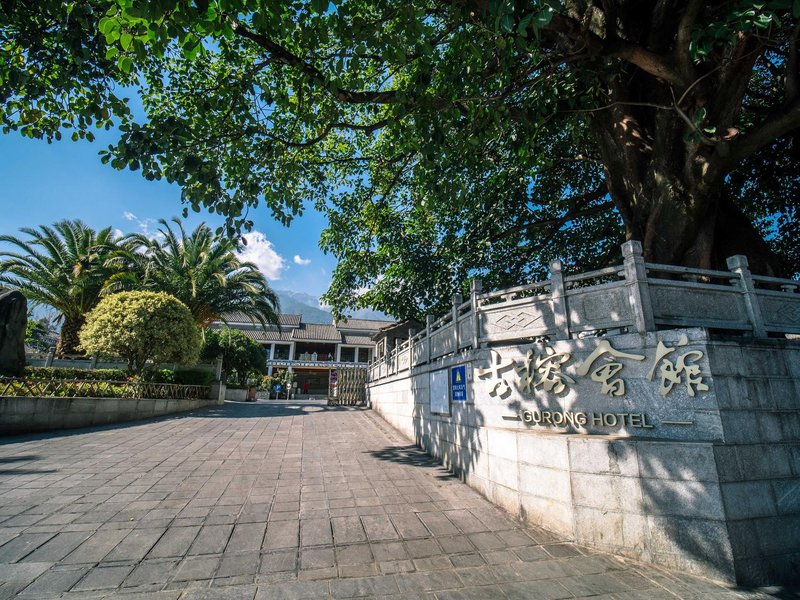 Gurong Hotel Over view