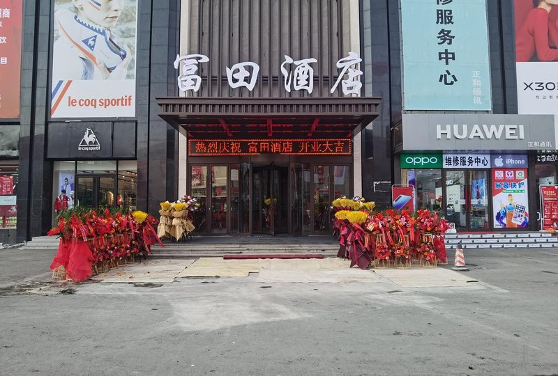 Futian Hotel Over view