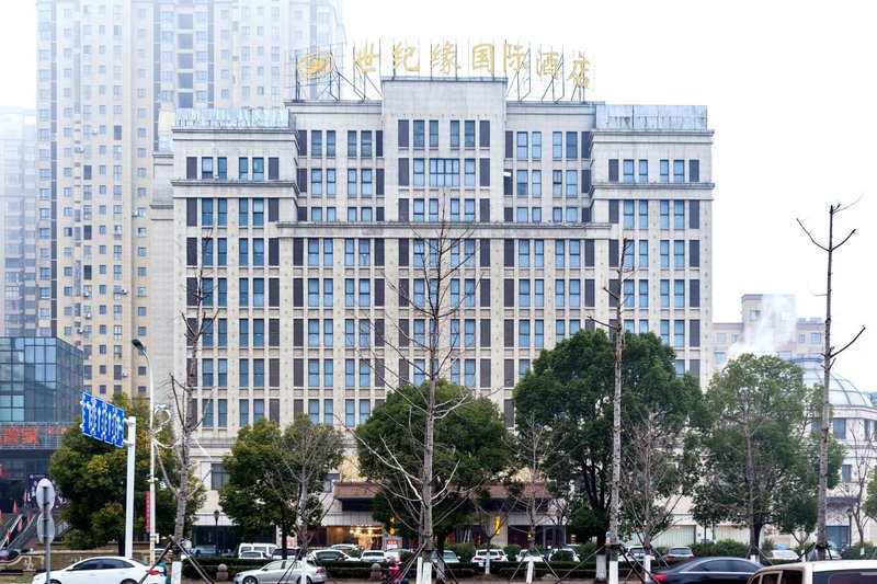 Century Hotel (Taizhou Jiangyan) Over view