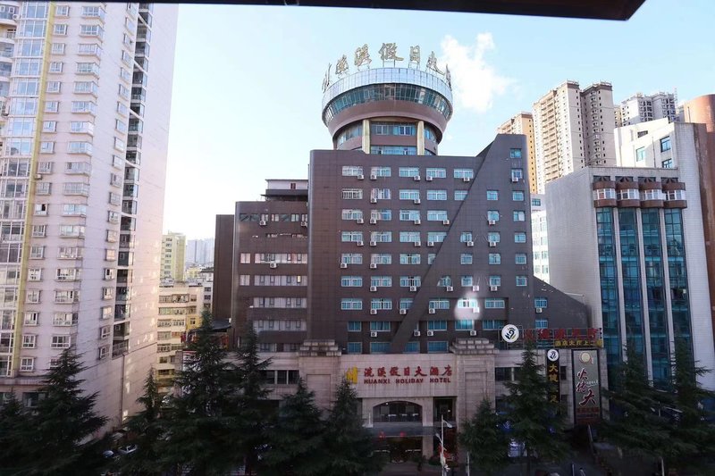 Huanxi Holiday Hotel Over view
