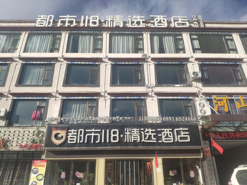 City 118 Lasa TaiyangdaoOver view