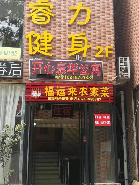 Guangzhou Hunan Nostalgia Accommodation 酒店外观