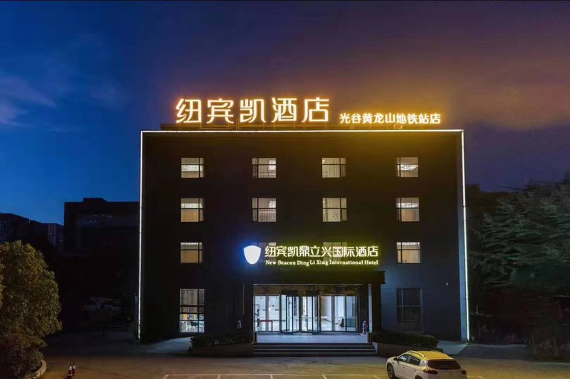 chic hotel 酒店外观