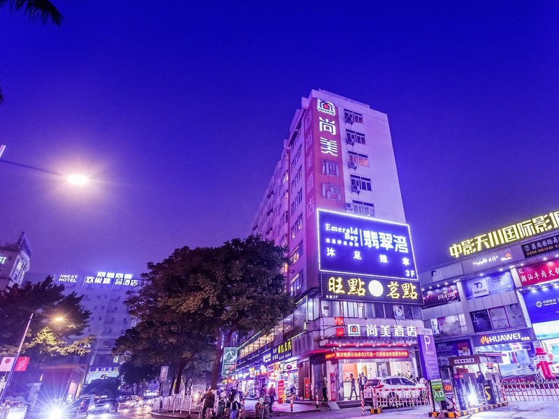 Shangmei Hotel Guangzhou Yongtai Over view