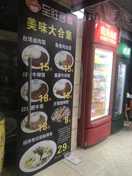 Binghai hotelOver view