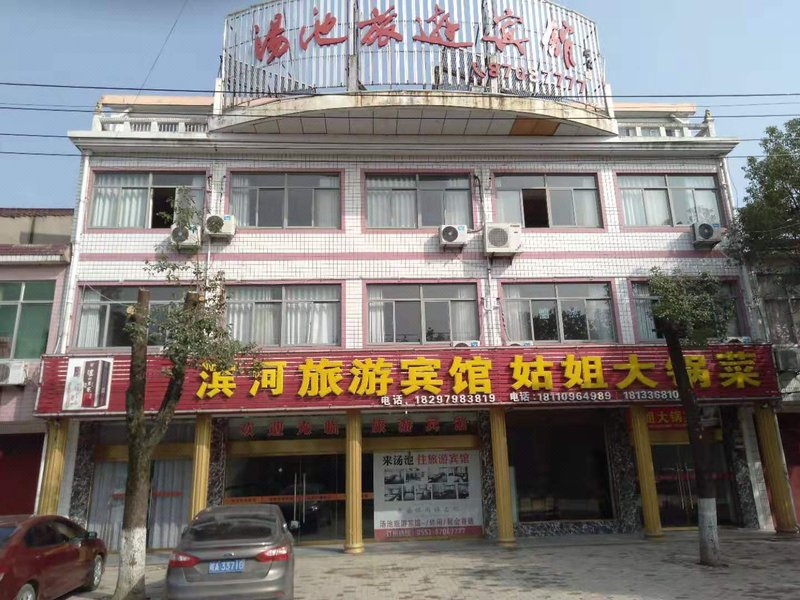 lujiang binghe hotel Over view