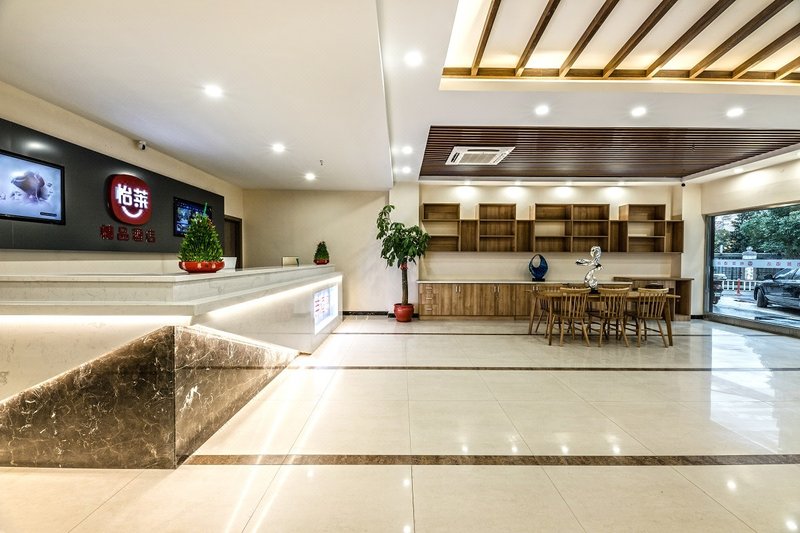 Elan Hotel (B&Q, Changjiang Road) Over view