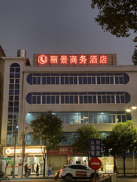 Nanping Lijing Budinese Hotel酒店外观