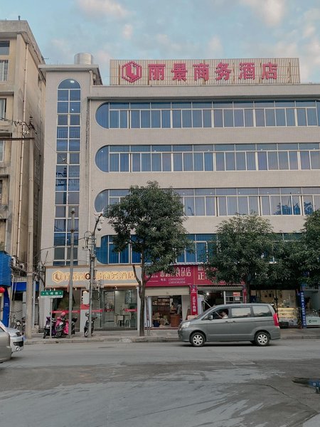 Nanping Lijing Budinese Hotel酒店外观