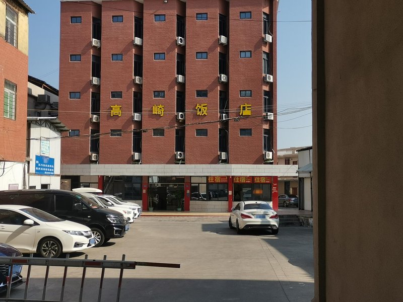 XIAMENGAOQIFANDIAN Over view