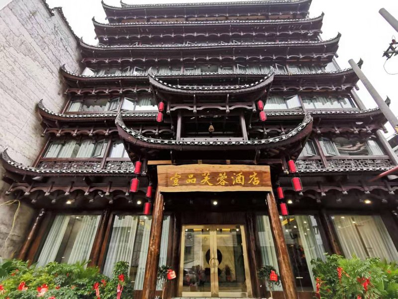 Yipin Furong HotelOver view