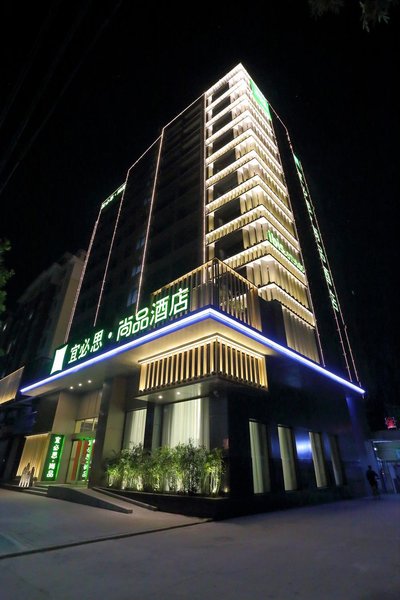 Ibis Styles Hotel (Guxiang, Chaozhou Development Zone)Over view