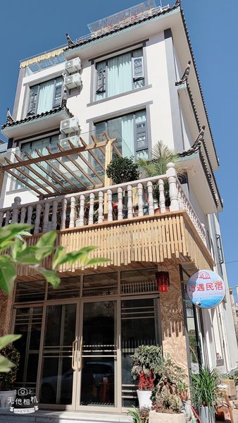 Fuxian Lake meets homestay Over view