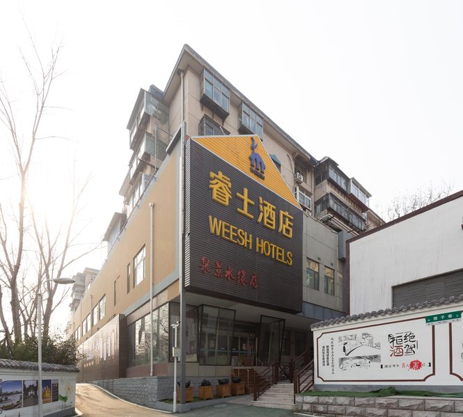 Weesh Hotels (Jinan Furong Street, Baotuquan)Over view