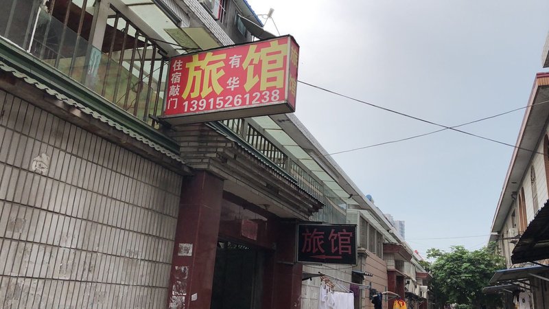 酒店外观