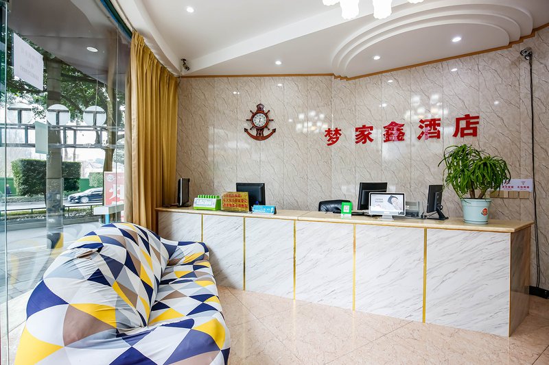 Jiaxin Business HotelHotel public area