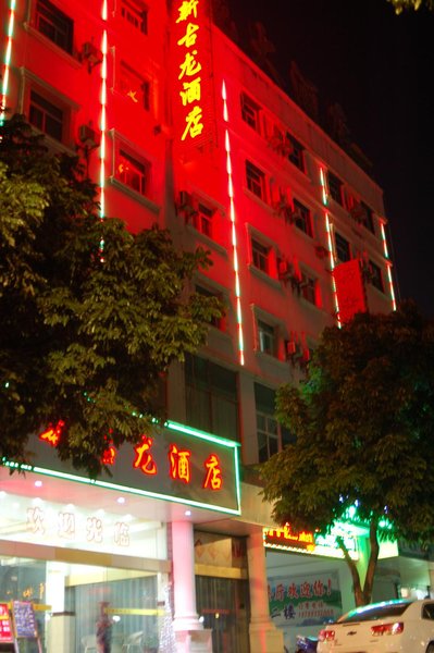 Xingulong Hotel Over view