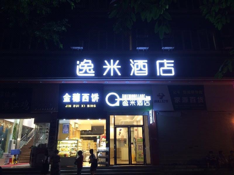 The sea hotel guangzhou nine stores up and down Over view