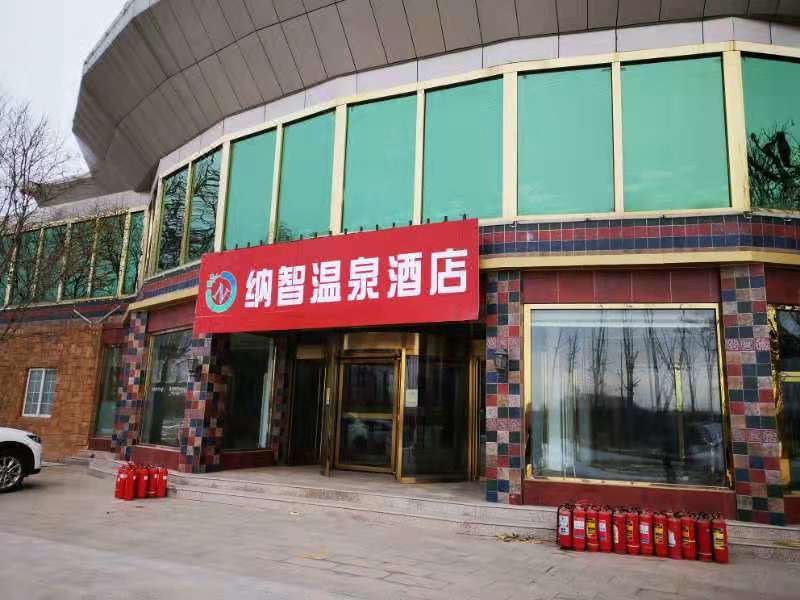 Beijing Yulin Tangquan ResortOver view