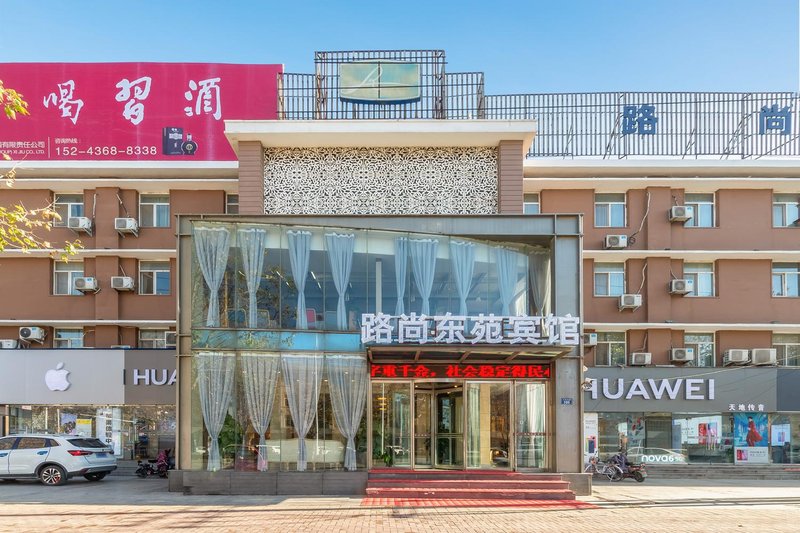 Pai Hotel （Puyang Daqing Road store)Over view