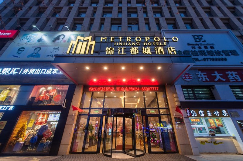 Smart Hotel Shenyang Bei Yi Road Branch Over view