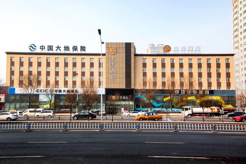 Wenchang Harbin Street Hotel Over view