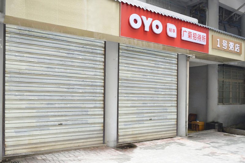酒店外观