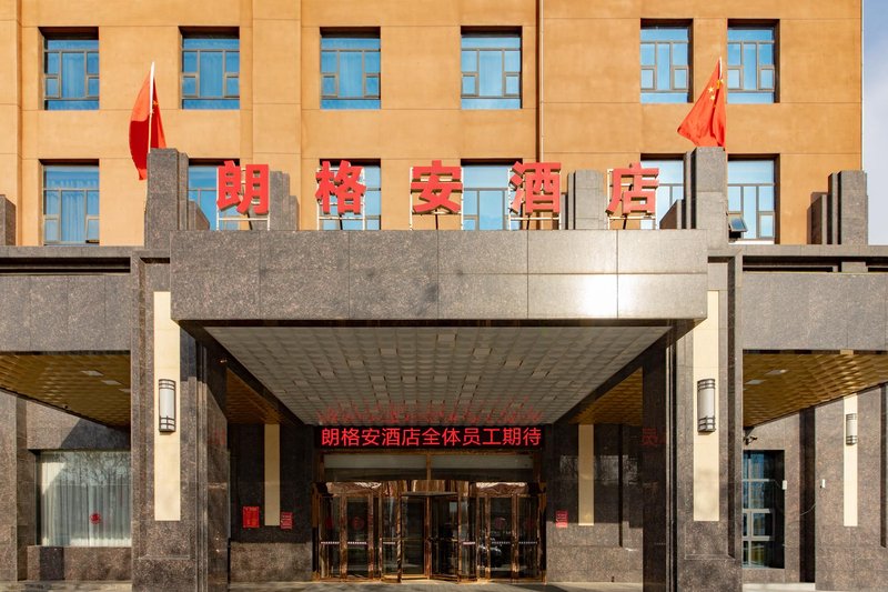 Xianyang Langge'an Hotel Over view