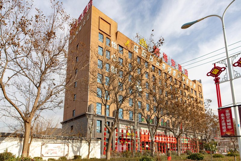 Xianyang Langge'an Hotel Over view