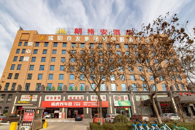 Xianyang Langge'an Hotel Over view