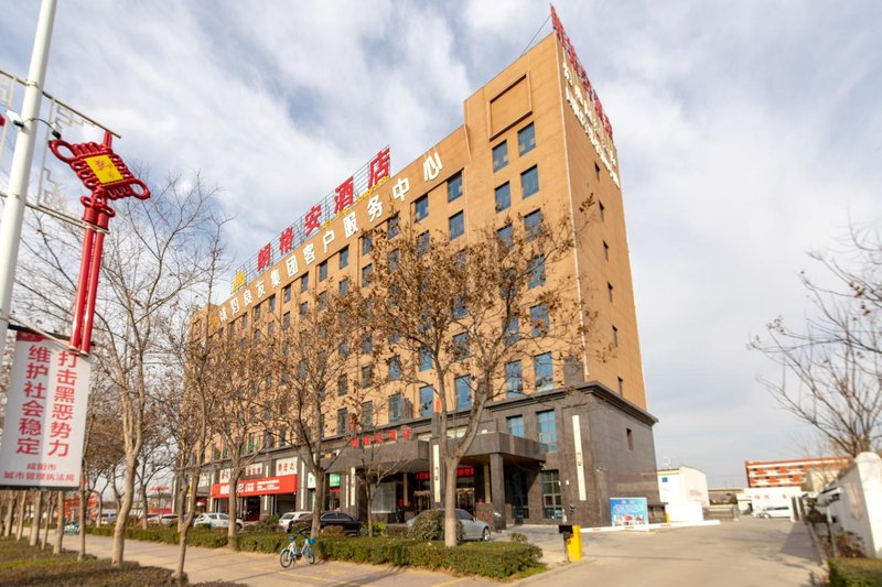 Xianyang Langge'an Hotel Over view