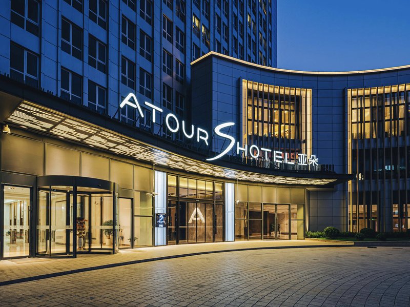 Atour S Hotel (Shanghai Xujiahui Tianyaoqiao Road) Over view