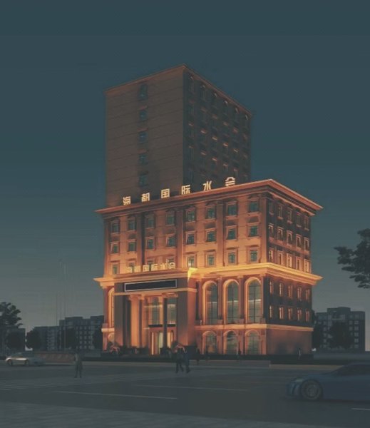 Haidu International Hot Spring Hotel Over view