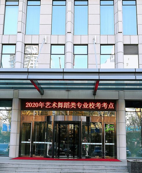 Hebei Zhaokao Hotel Over view