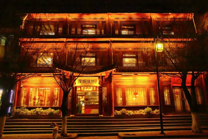 丽江漫悦璞树客栈外景图