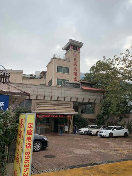 Yingxin Apartment 酒店外观