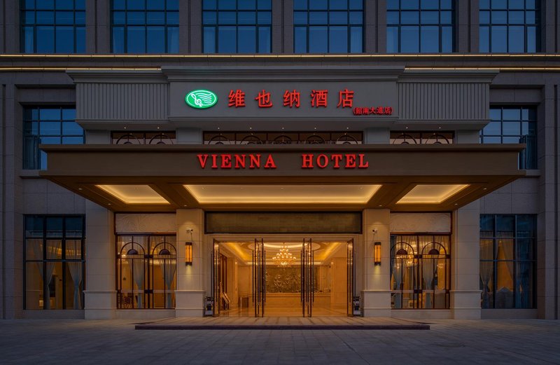 Vienna Hotel (Shaoguan Shaonan Avenue)Over view